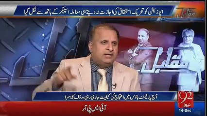 Rauf Klasra on PM Nawaz Sharif's Lie