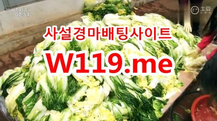 온라인경마사이트 √ t 119 . Me √  온라인경륜
