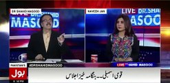 Dr Shahid Masood gives a perfect answer to Khwaja Saad Rafeeq for criticizing Naeem Bukhari