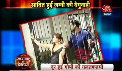 Saath Nibhana Saathiya 15th December 2016