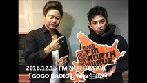 2016.12.15 FM NORTHWAVE「GOGO RADIO」Taka生出演