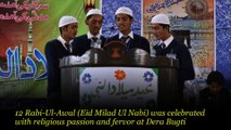 Eid Milad-Ul-Nabi celebrated at Dera Bugti