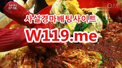 사설경륜사이트 ▶T119.ME◀ 검빛닷컴