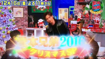 堂本兄弟もうすぐクリスマススペシャルＣＭ (Hey! Say! JUMP山田涼介くん出演)