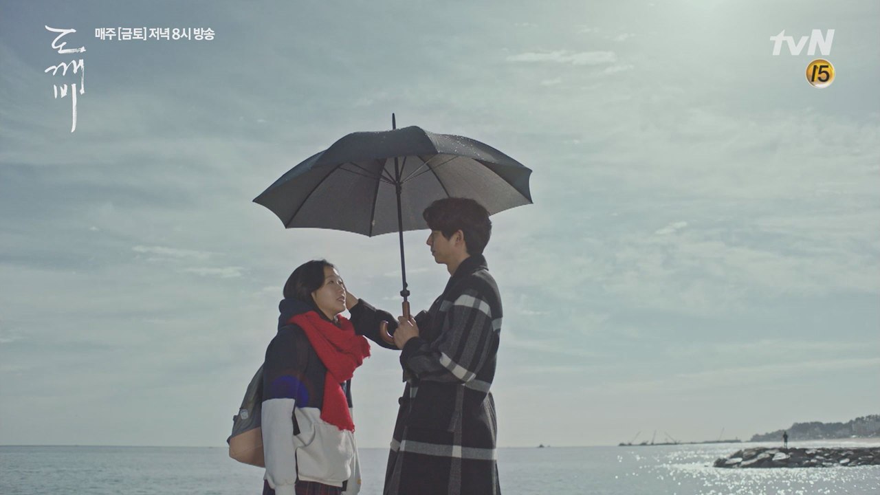 [MV] 도깨비 OST Part 4 ′Beautiful - Crush′ 뮤직비디오 티저 공개!