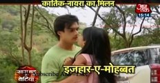 Hogayi Pyar Ki Jeet Kaira Mahamilan Yeh Rishta Kya Kehlata Hai December 2016 News