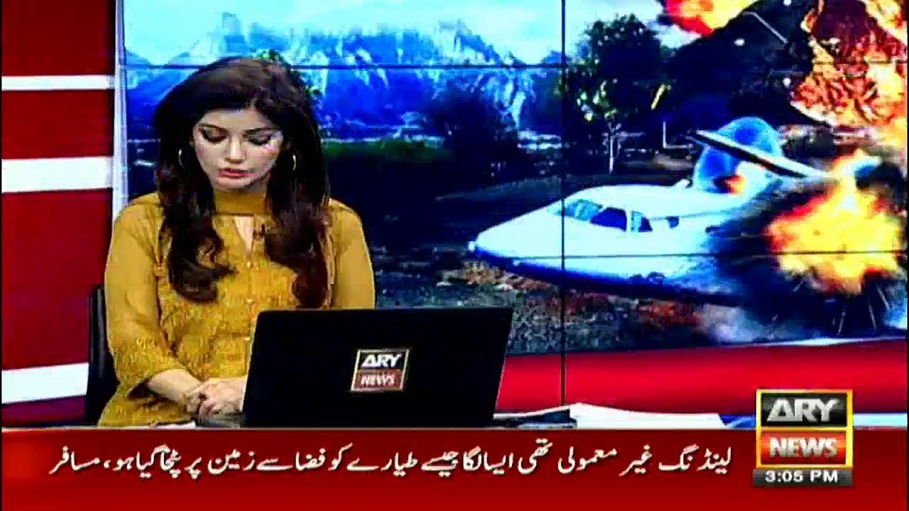 New Revelation about PIA plane