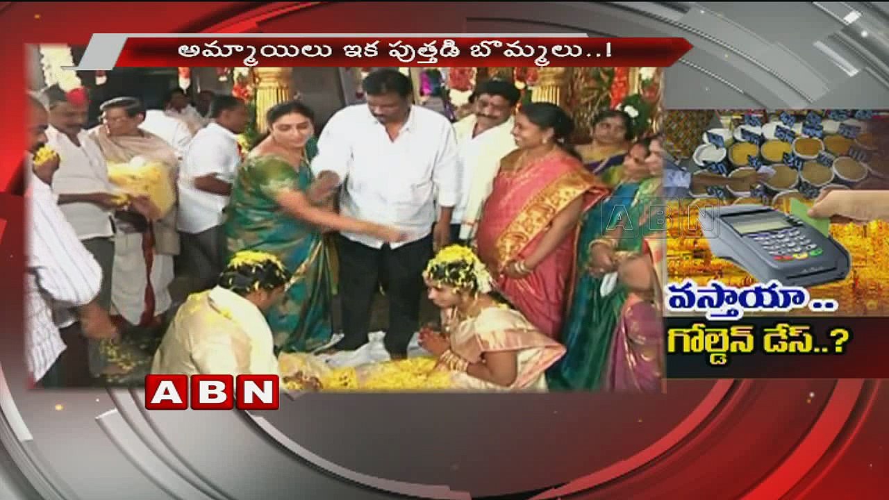 Good News For Gold Lovers | Gold price drop