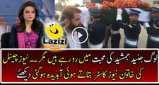 News Caster Started Crying on the Funeral of Junaid Jamshed