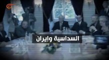 وثائقي الميادين | الطريق إلى فيينا - الجزء الثاني | 2016-12-17