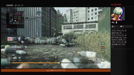 cod MW クリスマスキル　 (93)