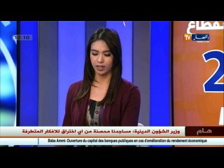 الأخبار الرياضية لظهيرة يوم الخميس 15 ديسمبر 2016
