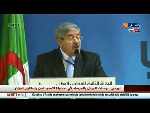 أويحيى مقبلون على الاستدانة الخارجية قريبا