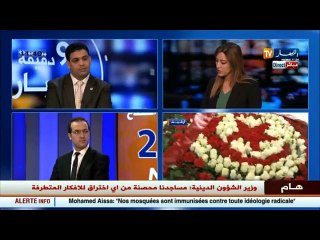 وزير الشؤون الدينية  مساجدنا محصنة من أي اختراق للأفكار المتطرفة