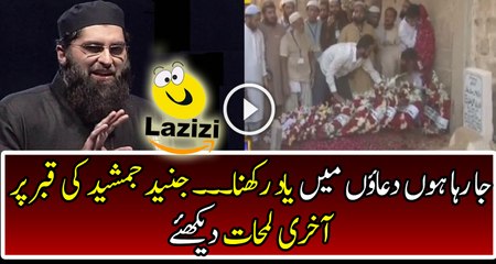 Finally Junaid Jamshed Went to Another World Left Entire Pakistan Crying