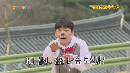 [막이래X루돌프와많이있어] 생선과의 숨 막히는 탐색전