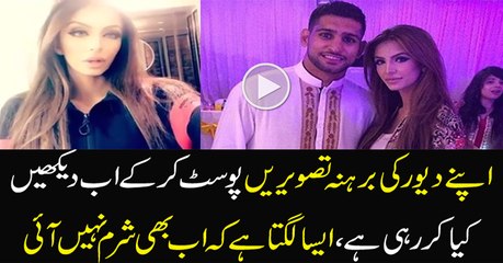 Faryal Makhdoom Khan is Feeling Guilty For Posting Picture Of Amir Khans Brother