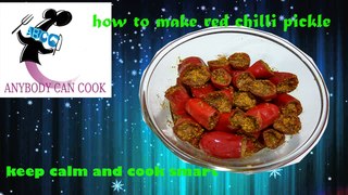 recipe red chilli pickle :how to make red chilli pickle.
