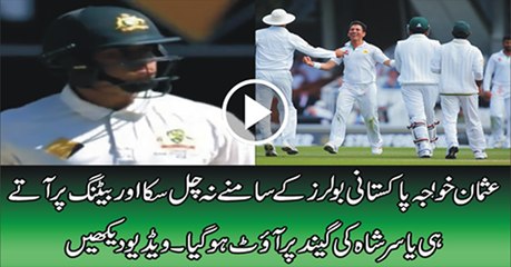 Usman Khawaja wicket to Yasir Shah, 1st Test 2016