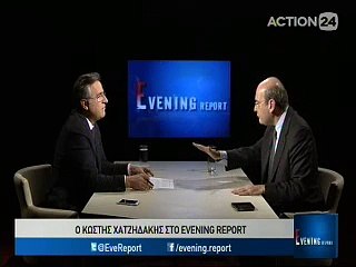Ο Κωστής Χατζηδάκης στο Evening Report 14-12-2016