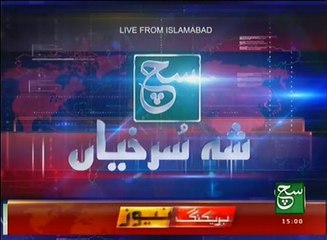 News Bulletin 03pm 15 December 2016 Such TV