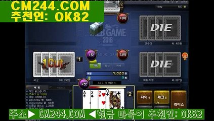 바카라사이트추천た／／ ＧＭ５５４。COM  ／／ぷ바카라블랙잭