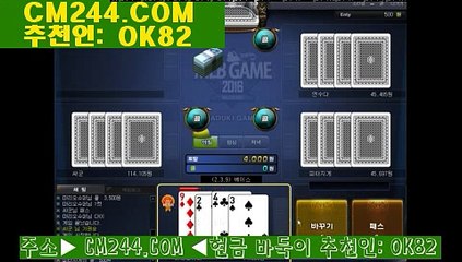 바카라이기는방법ぎ／／ ＧＭ５５４。COM  ／／か실시간카지노사이트