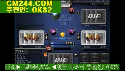 카지노사이트제작ゐ／／ ＧＭ５５４。COM  ／／に썬시티카지노