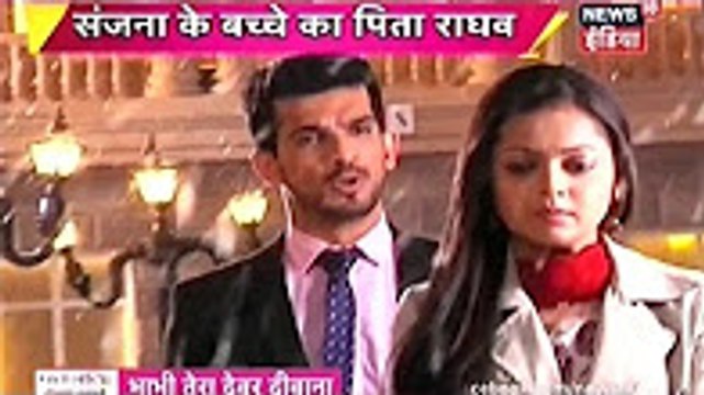 Sanjna Ke Bache Ka Baap Raghav-16th December 2016-Pardes Mein Hai Mera Dil