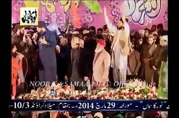 Sarkar ka madina by owais raza qadri