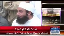 Talkshows Maulana Tariq Jameel Zaro Qatar Ro Pare