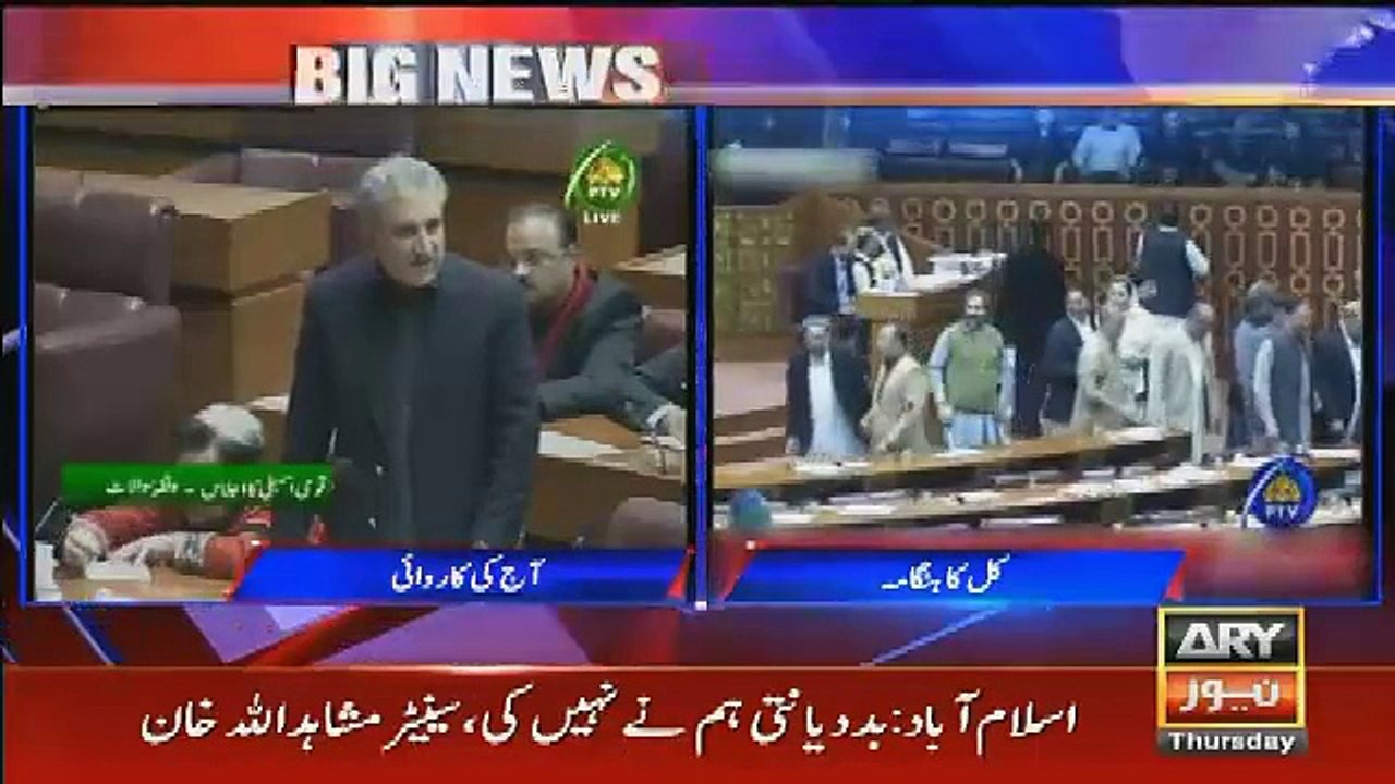 What Happened When Shah Mehmood Calls Ayaz Sadiq Sahab
