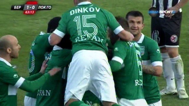 Берое - Локомотив (ГО) 1:1