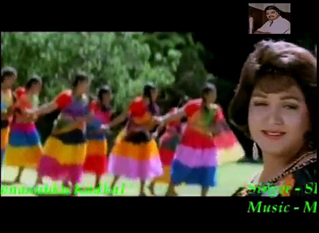 En Kannanukku Kadhal - Prathap