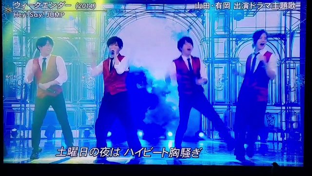 Fns歌謡祭 ウィークエンダー Hey Say Jump 動画 Dailymotion