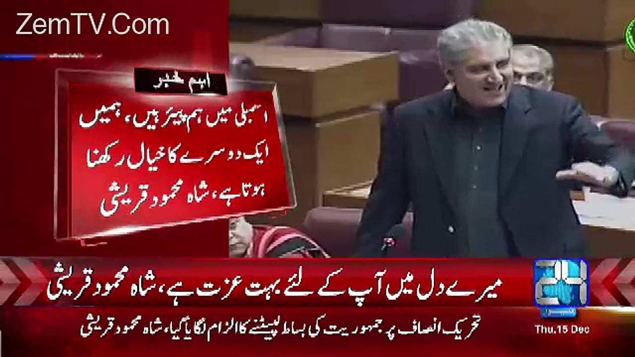 Aapki Bhuddi Maaiyaan Disturb Kar Rahe Hain:- Shireen Mazari To Ayaz Sadiq