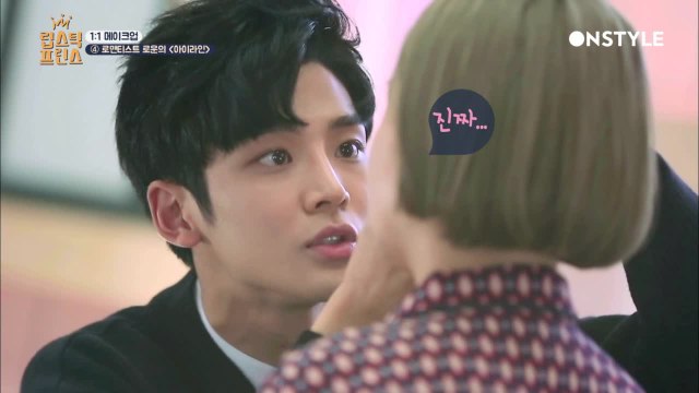 얼굴만렙 로운! 센스쟁이 이 남자가 사랑받는 법♡