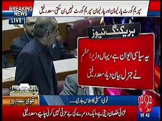 Me haath jordeta hu mai aapka muqabla nahi karskhta - Khawaja Saad Raffique to Shireen Mazari