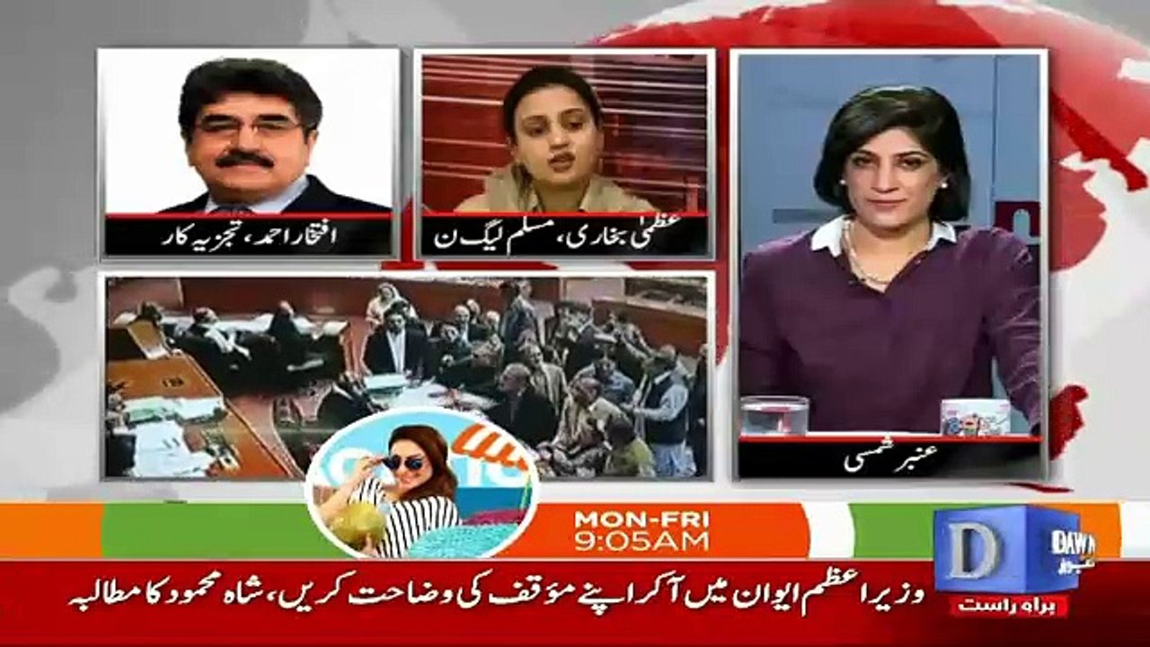 News Wise - 15th December 2016