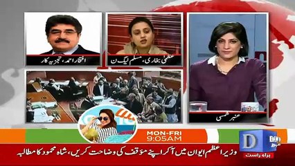 News Wise - 15th December 2016