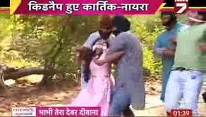 KAIRA KIDNAPPING Yeh Rishta Kya Kehlata Hai 16th December 2016