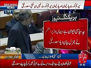 Khwaja Saad Rafeeq apologizes Sheerin Mazari and everyone starts laughing at him