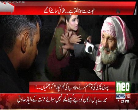 Jali Amil Baba Ki Asliyat Dikhany per Baba Ny Khatoon Anchor k sth kya sloq kiya..!! Watch Video