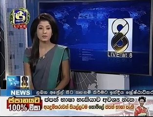 swarna news 8 pm 106