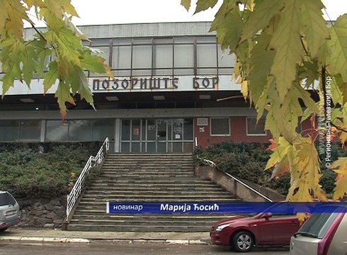 Dan Muzičke škole „Miodrag Vasiljević“, 15. decembar 2016. (RTV Bor)