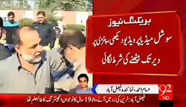 لرزہ خیز فوٹیج ٹرین کے سامنے کون زیادہ دیر کھڑا رہتا؟ شرط جیتنے کے چکر میں فیصل آباد میں لڑکوں کا کیا انجام ہوا ویڈیو دیکھیں