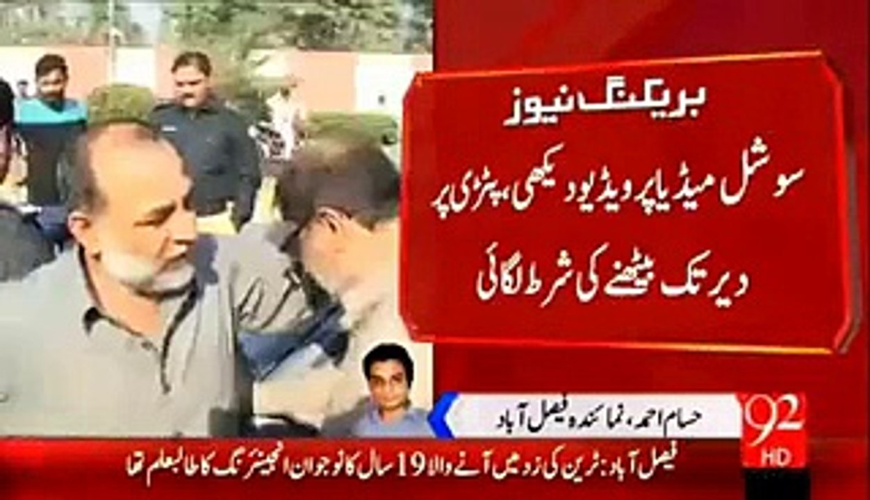 لرزہ خیز فوٹیج ٹرین کے سامنے کون زیادہ دیر کھڑا رہتا؟ شرط جیتنے کے چکر میں فیصل آباد میں لڑکوں کا کیا انجام ہوا ویڈیو دیکھیں
