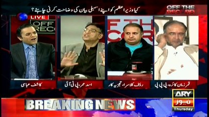 Nawaz Sharif should reply to allegations against him: Asad Umar
