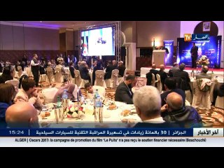 الأخبار الثقافية مشاركة قياسية في مسابقة آسيا جبار للرواية 2016
