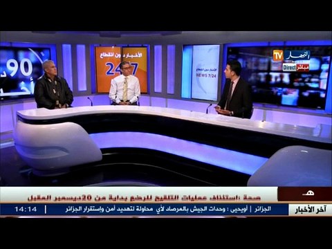 خبراء يحللون خطاب أويحيى لا مفر من الاستدانة الخارجية ونحن في مركز قوة